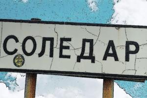 Український прапор над Соледаром: ЗСУ спростували всі фейки окупантів за 20 секунд