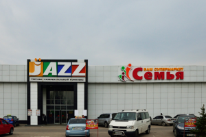 У мережі показали, як сьогодні виглядає супермаркет "Сім'я" у Сєвєродонецьку