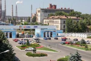 "К пуску не готов": в сети показали, как выглядит проходная северодонецкого "Азота"