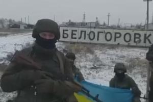 Білогорівка на Луганщині під контролем ЗСУ: військові на відео спростували всі фейки окупантів