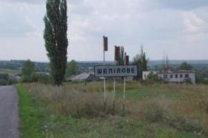 Жодного вцілілого будинку: як сьогодні виглядає село поблизу Лисичанська