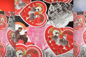 В окупації своя атмосфера: На 14 лютого у Луганську роздавали "сталінтинки" (фото)