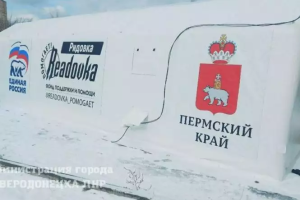 Второй "пункт обогрева" за месяц - оккупанты "балуют" северодончан