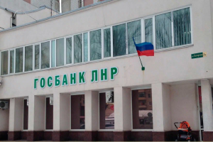 На окупованій Луганщині росіяни монополізують бізнес, - ОВА