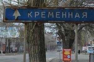 На Луганщині росіяни повністю провалили наступ по лінії Сватове-Кремінна, - ISW
