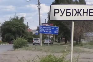 "Вашого тут нічого немає": жителі Рубіжного скаржаться на хамське ставлення окупантів