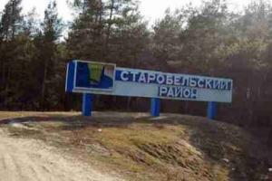 "Уровень образованности на "нуле": На Луганщине оккупанты заменили дорожные указатели на новые, с ошибками