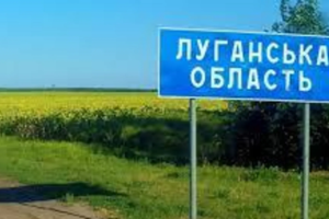 На окуповану Луганщину завозять росіян для збільшення населення: Власенко про ситуацію в області