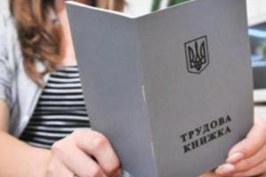 Переселенці можуть підтверджувати трудовий стаж зі слів свідків, – Мінреінтеграції