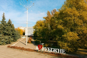 Окупанти ускладнили отримання пенсій та виплат за зруйноване житло у Рубіжному: В ОВА розповіли подробиці