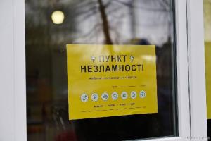 На базе гуманитарных хабов Луганщины будут разворачиваться "Пункты несокрушимости", - ОВА