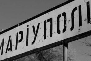 "Справжній екоцид": В окупованому Маріуполі рекордно зріс рівень радіації