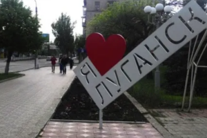"Народжувати та зуби лікувати їдуть до Луганська": Очевидець розповів про проблеми з медициною в області