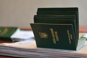 Бронирование от мобилизации: кто может избежать призыва