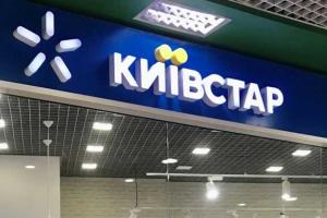 Связь почти восстановлена: В "Киевстаре" рассказали, когда появится мобильный интернет