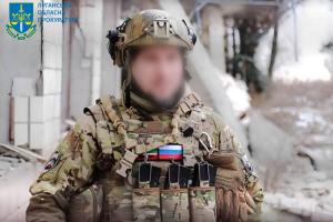 Будут судить командира отряда "Ахмат", обеспечившего оккупацию городов Луганщины, - прокуратура