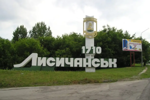 Последняя попытка заживить обесточенные дома оккупированного Лисичанска закончилась пожаром, - ОВА