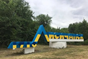"Громыхает так, что люди боятся свет включать": Обстановка в оккупированном Лисичанске от очевидцев