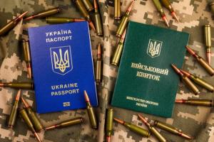 В Украине могут убрать бронь от мобилизации для депутатов и чиновников, - СМИ
