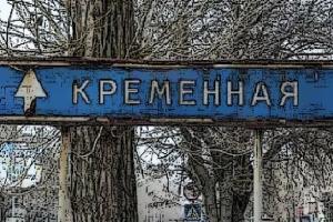 "Прилеты" в центре и атака дронами: обстановка в оккупированной Кременной от очевидцев