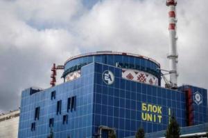 Україна планує розпочати будівництво атомних реакторів: у Міненерго повідомили подробиці
