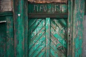 "Навіть не могли ялинку нормально прикрасити": у мережі показали кадри з окупованого Лисичанська