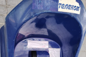 "Зафарбувати букви - верх російського технологічного прориву": У мережі висміяли таксофони в окупованому Сєвєродонецьку