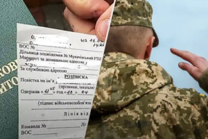 Законопроект о мобилизации перепишут: В ВР подготовят компромиссный вариант