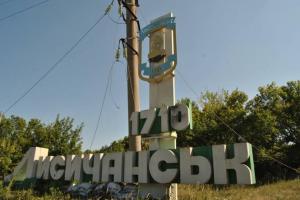 "Что-то не вяжется": В сети активно обсуждают "правила" въезда в оккупированный Лисичанск