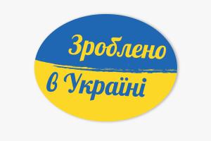 "Сделано в Украине": Правительство утвердило изображение торговой марки