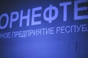 Біля Криму підірвано об'єкт РФ з коригування ударів дронами "Shahed": ССО показали відео спецоперації