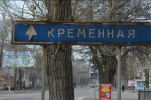 "У меня окна дрожали": Жители оккупированной Кременной рассказали о ситуации в городе