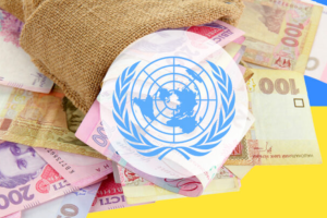 Пенсіонери Луганщини можуть отримати додаткову грошову допомогу від ООН: подробиці ПФУ