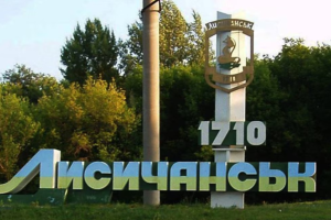 Окупанти показали наслідки обстрілу приватного сектору у Лисичанську - фото