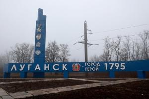 Окупанти оточили будівлю одного з відділень банку у Луганську: що відомо