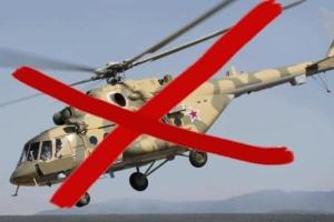 В глубоком русском тылу уничтожен вертолет Ми-8, – ГУР
