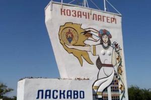 ВСУ подняли украинский флаг на левобережье Херсонской области - видео