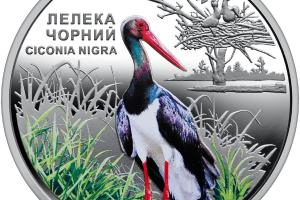 Символ восстановления природы: НБУ ввел в обращение новую монету номиналом 5 гривен