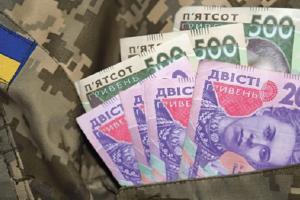 Обещания и реалии: Перспективы выплат военным 70 тыс. грн и обеспечение бюджета
