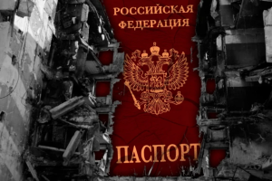 На Луганщине с 1 июля оккупанты признают иностранцами украинцев без паспортов РФ