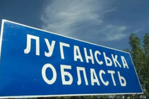 "Законопроект" о лишении гражданства в "ЛНР", и тревожная ситуация в Северодонецке: В ОВА рассказали об обстановке на Луганщине
