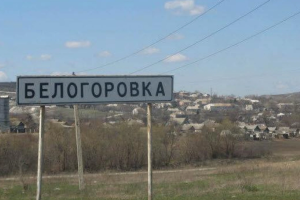 В ВСУ показали на видео, как проходит оборона Белогоровки на Луганщине