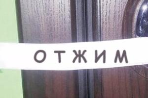 Окупанти оприлюднили новий список квартир у Лисичанську, які готуються до "віджиму"