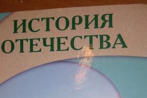 "Новий "концепт" - Луганськ створив Путін": У мережі відреагували на підручник з історії регіону, затверджений у Кремлі