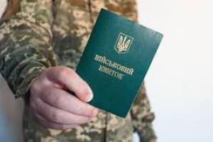 Закон о мобилизации: Кому не надо обновлять данные с 18 мая, и какие новые полномочия получит ТЦК