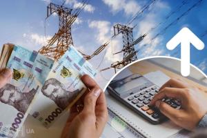 Нові тарифи на світло: скільки буде коштувати електроенергія з 1 червня