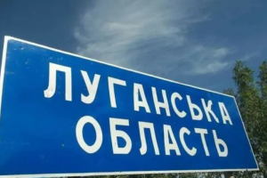 До Рубежного дошла "цивилизация", а в Кременной из домов "уходят" вещи: обстановка в оккупированных городах Луганщины