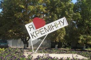 День захисту дітей у Кремінній: у мережі показали фото та розповіли про ситуацію в окупованому місті