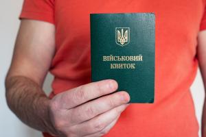 Обновление военных данных в ТЦК: срок может увеличиться до 150 дней