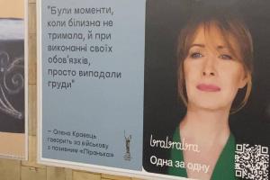 "Чекаю пояснень": В мережі набирає обертів скандал за участі актриси "95 кварталу" та військової